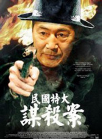 亚洲国产一区二区在线